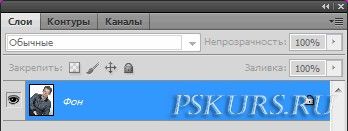 ���� �� ��������� � Photoshop