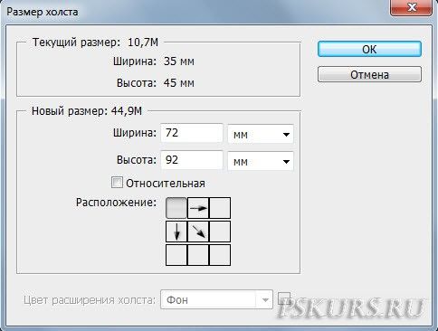 ���� �� ��������� � Photoshop