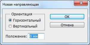 ���� �� ��������� � Photoshop