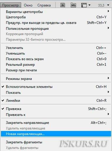 ���� �� ��������� � Photoshop