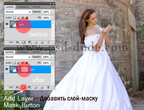 Как добавить маску слоя в Photoshop Как добавить маску слоя в Photoshop
