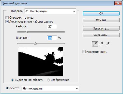 Улучшаем качество фотографии в Фотошоп Улучшаем качество фотографии в Фотошоп