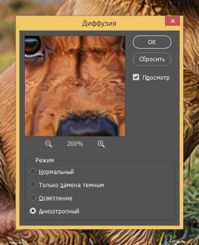 Картина маслом в Фотошоп Картина маслом в Фотошоп